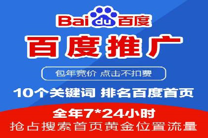 搜索引擎营销（SEM）广告的五大经典案例